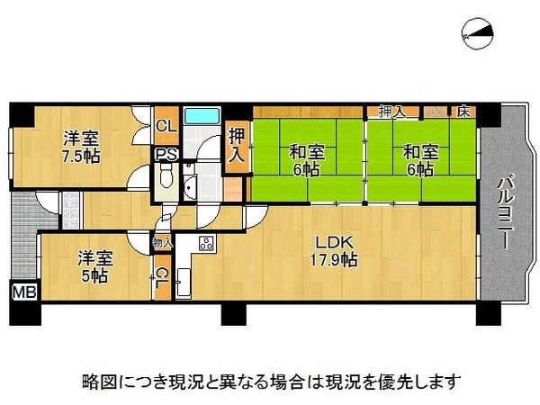 日の出ハイツ　中古マンション