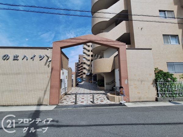 日の出ハイツ　中古マンション