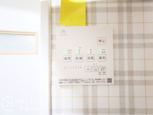 姫路市青山北３丁目の中古一戸建て