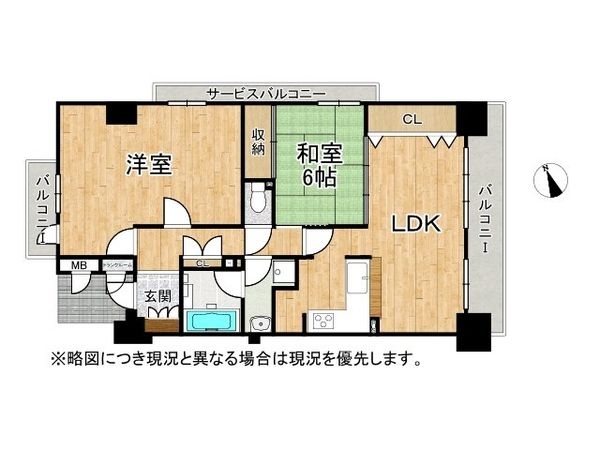 エンブレイス姫路日出町　中古マンション
