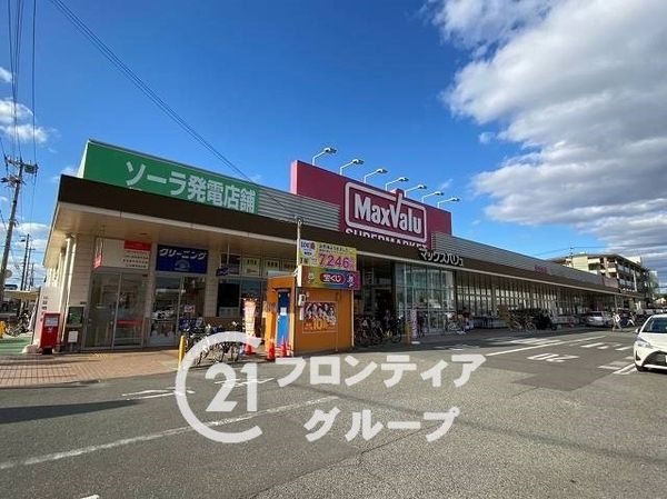 エンブレイス姫路日出町 中古マンション(マックスバリュ宮西店)