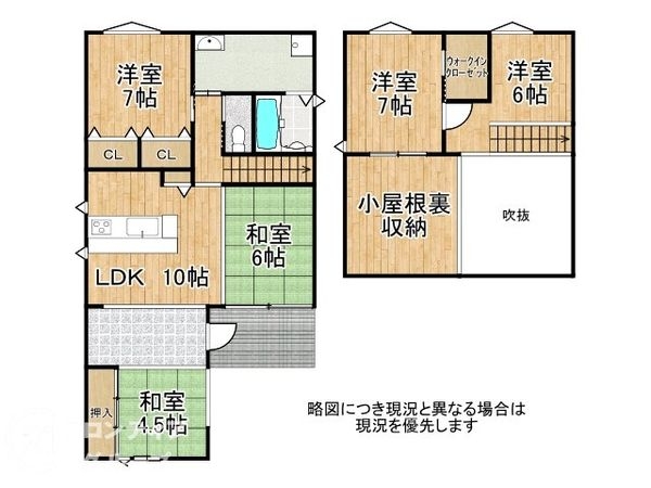 姫路市野里　新築一戸建て　全１区画