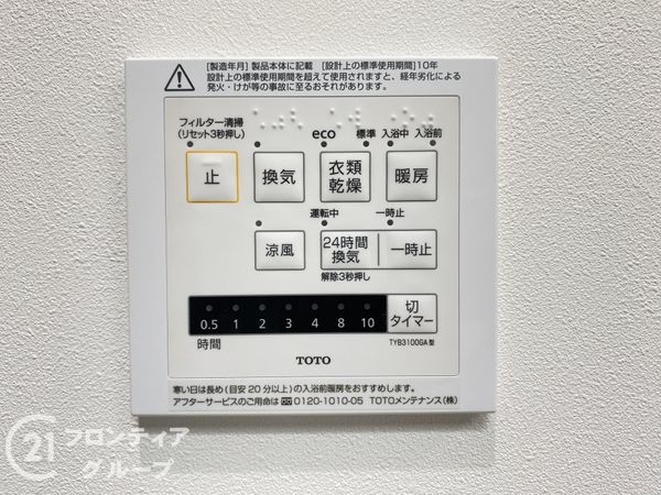 姫路市野里の中古一戸建て