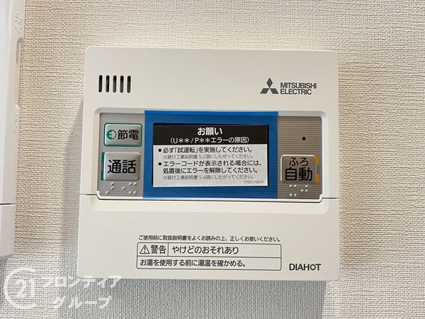 姫路市野里の中古一戸建て