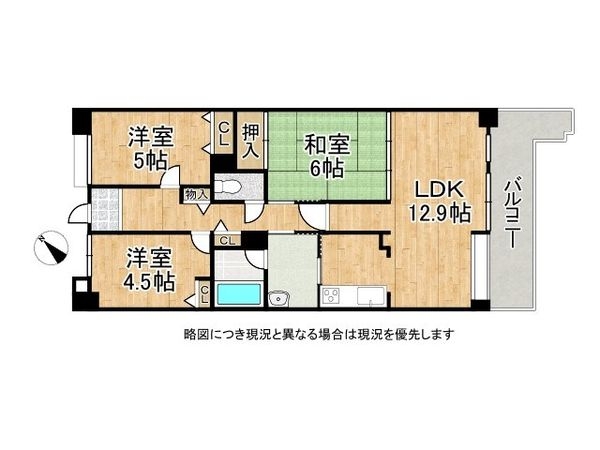 シティパーク加古川　中古マンション