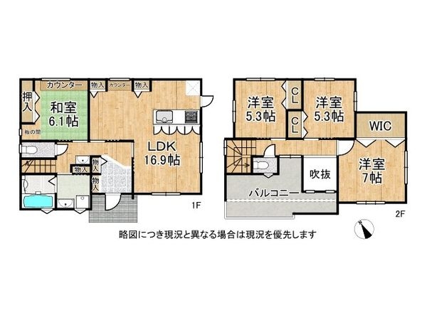 姫路市飾磨区今在家６丁目の中古一戸建て
