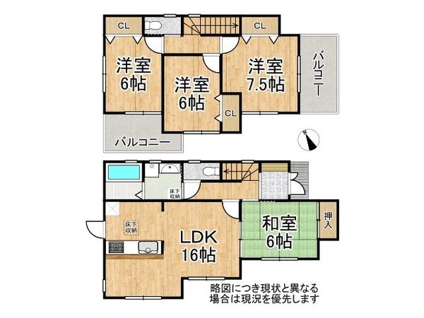 姫路市下手野４丁目　中古一戸建て