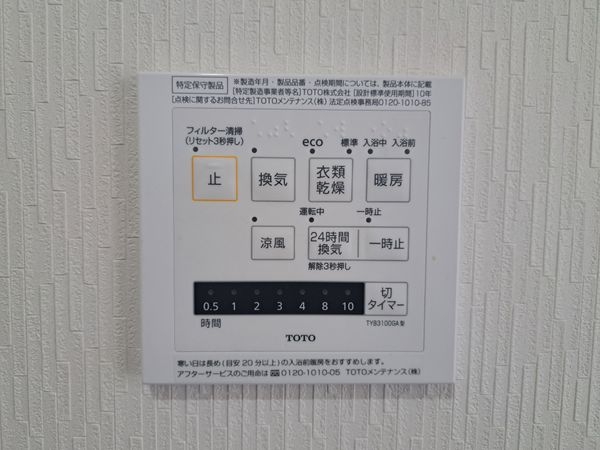 姫路市下手野４丁目の中古一戸建て