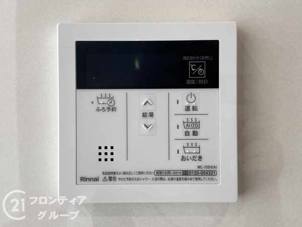 三木市志染町西自由が丘２丁目　新築一戸建て　２期　全1区画