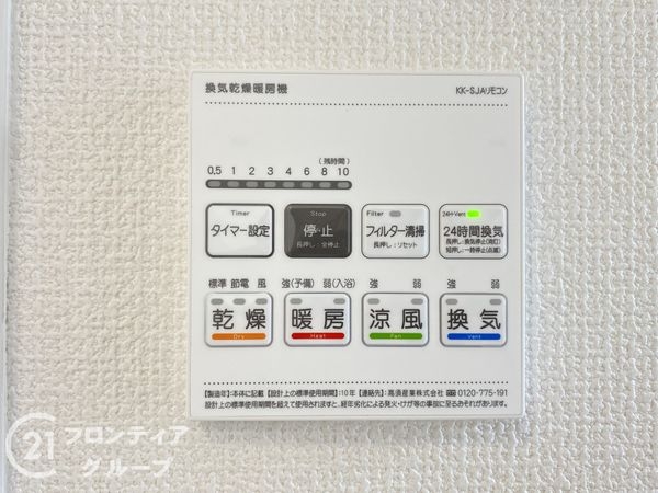 三木市志染町西自由が丘２丁目　新築一戸建て　２期　全1区画