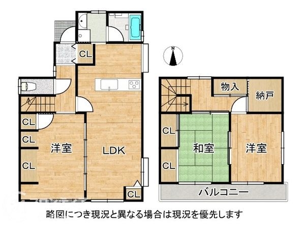 姫路市広畑区高浜町４丁目　中古一戸建て