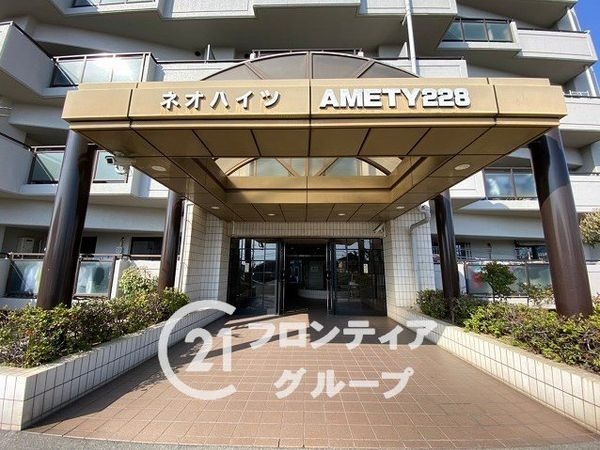 ネオハイツ姫路アメティ２２８　中古マンション