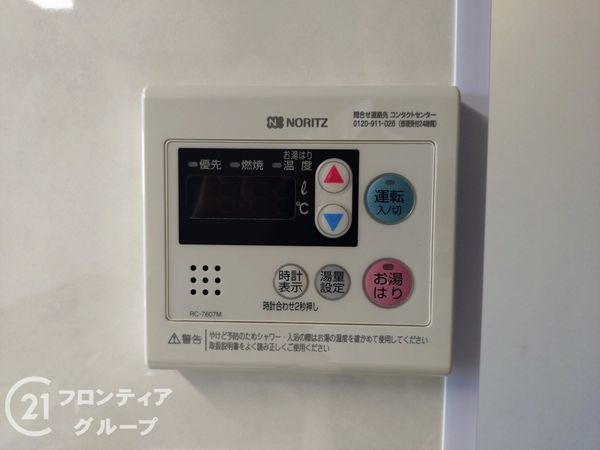ネオハイツ姫路アメティ２２８　中古マンション