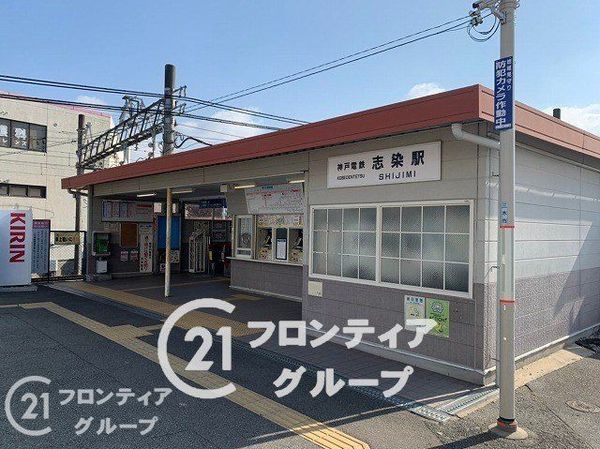 三木市志染町東自由が丘2丁目 新築一戸建て 全1区画(志染駅(神鉄粟生線))