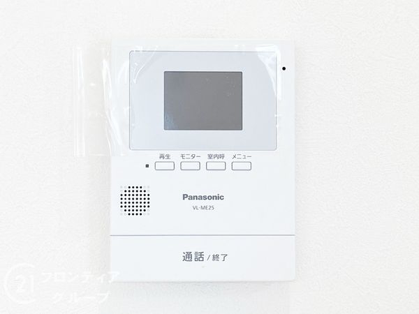 三木市志染町東自由が丘２丁目　新築一戸建て　全１区画