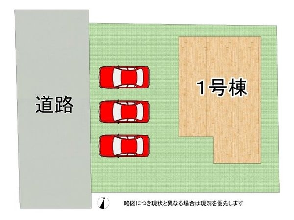 三木市緑が丘町西４丁目　新築一戸建て　第２３　全１区画