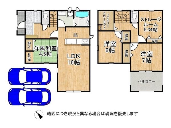 姫路市花田町小川　新築一戸建て　15期　3号棟