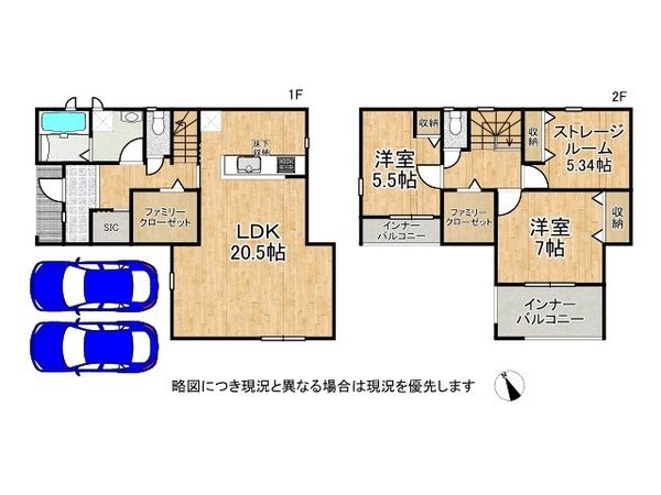 姫路市花田町小川　新築一戸建て　15期　4号棟