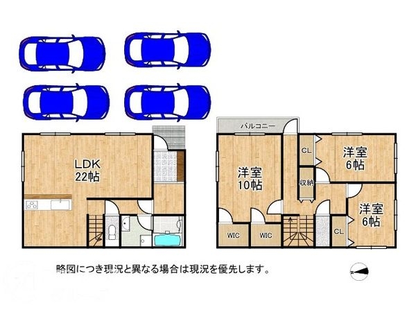 姫路市上大野５丁目　中古一戸建て