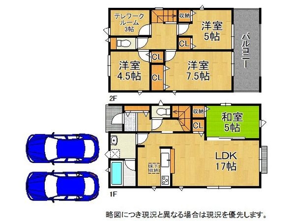 姫路市西庄　新築一戸建て　第６　２号棟