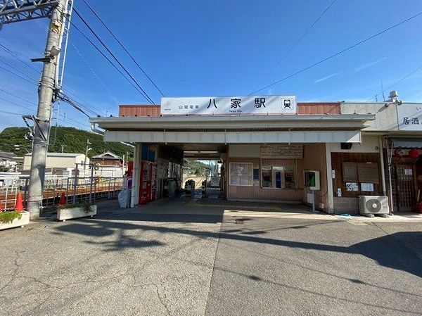 姫路市東山 新築一戸建て 第5 全1区画(八家駅(山陽電鉄本線))