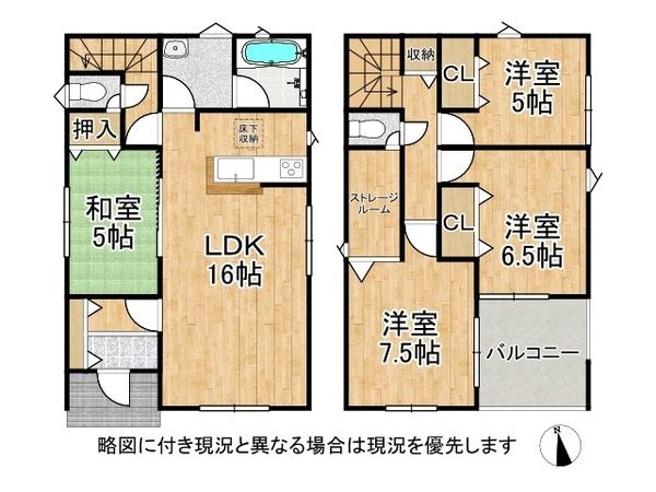 姫路市網干区坂上　新築一戸建て　第1　全１区画