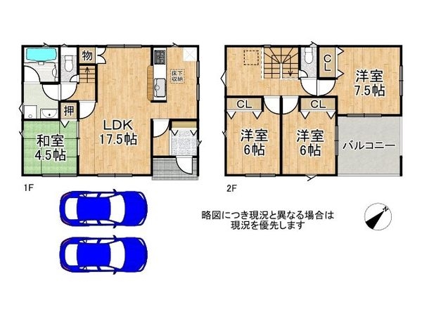 姫路市飾磨区西浜町　新築一戸建て　第６　２号棟