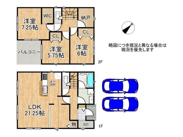姫路市飾磨区西浜町　新築一戸建て　第６　３号棟