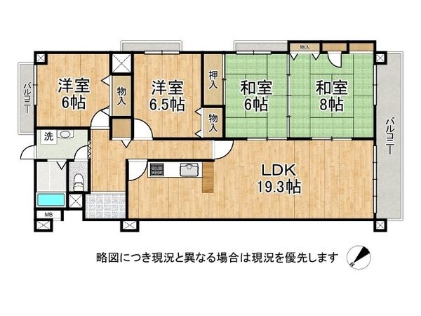 第七恵美酒マンション　中古マンション
