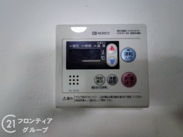 第七恵美酒マンション　中古マンション