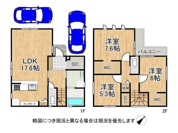 加古川市平岡町新在家　新築一戸建て