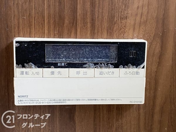 姫路市広畑区才の中古一戸建て