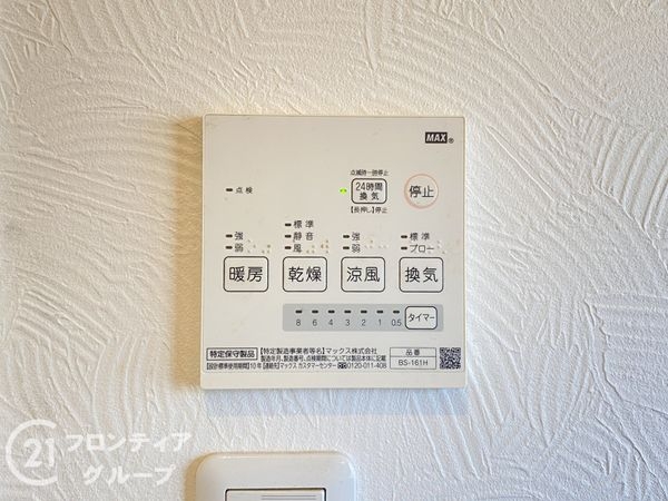 姫路市広畑区才の中古一戸建て