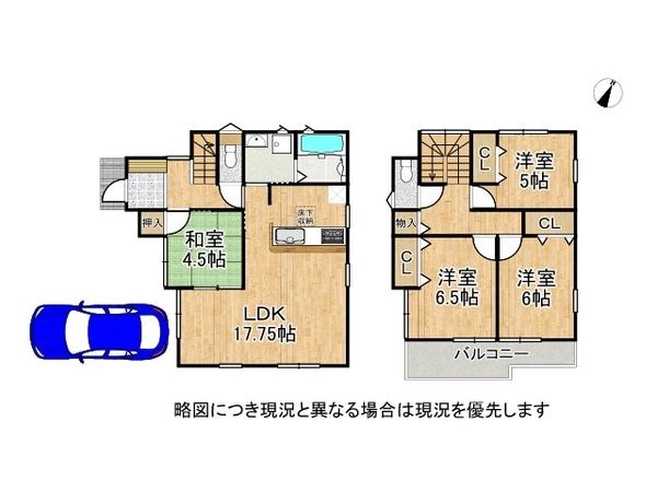 高砂市中島１丁目　新築一戸建て　第４　全１区画