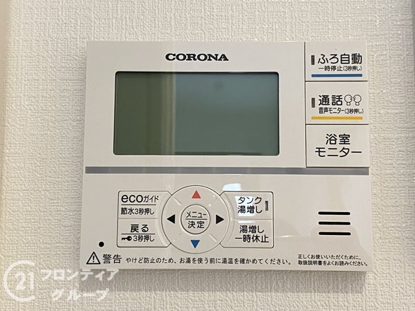 高砂市中島１丁目　新築一戸建て　第４　全１区画