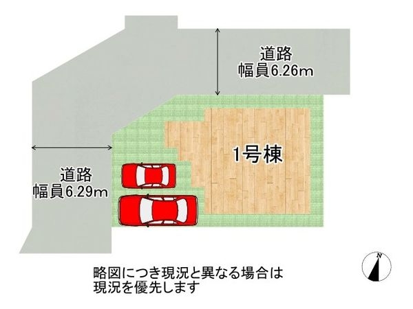 高砂市中島１丁目　新築一戸建て　第４　全１区画