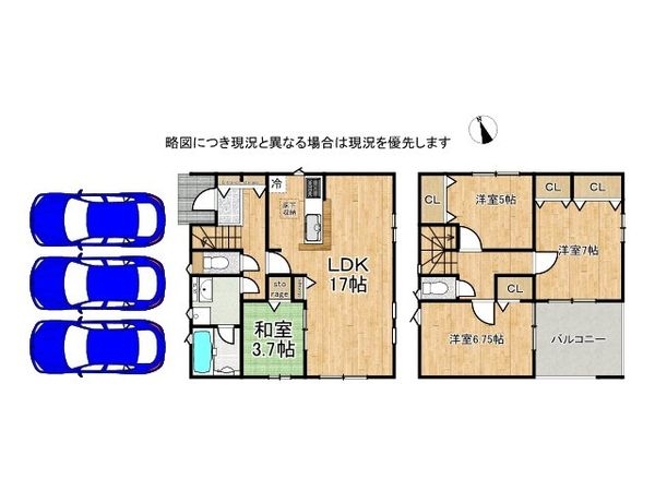 姫路市北原　新築一戸建て　第１０　２号棟