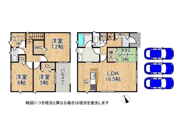 姫路市北原　新築一戸建て　第１０　１号棟