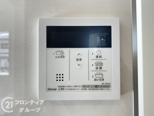加古川市新神野４丁目　新築一戸建て　２号棟