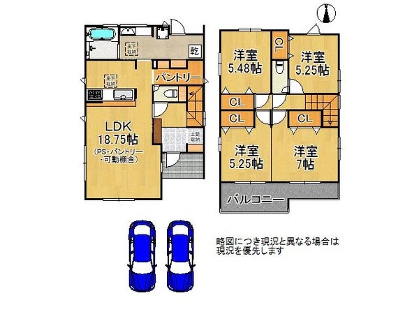 加古川市新神野４丁目　新築一戸建て　１号棟