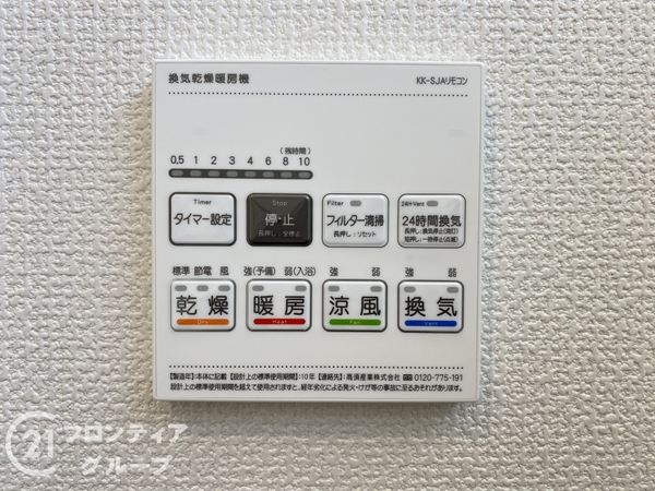 加古川市新神野４丁目　新築一戸建て　１号棟