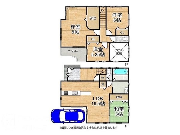 姫路市大津区天満の中古一戸建て