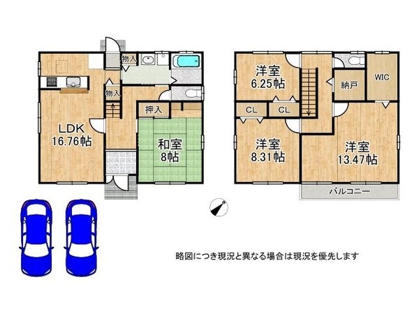 加古川市別府町新野辺の中古一戸建て