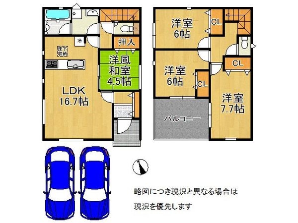 高砂市荒井町蓮池３丁目　新築一戸建て　第3　１号棟