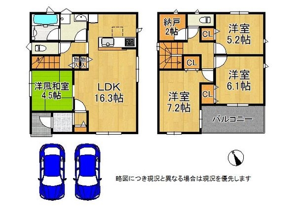 高砂市荒井町蓮池３丁目　新築一戸建て　第3　2号棟