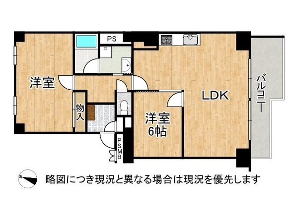 藤和しらさぎハイタウンB棟　中古マンション