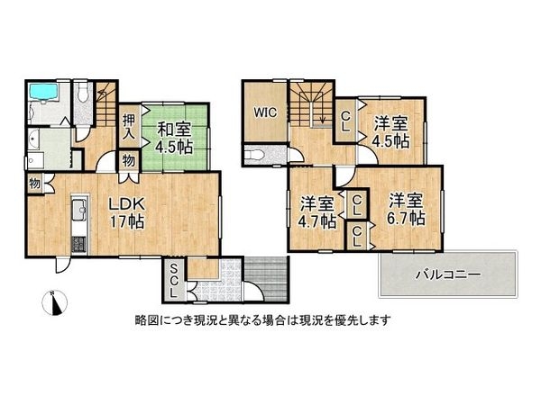 姫路市飾磨区加茂　中古一戸建て
