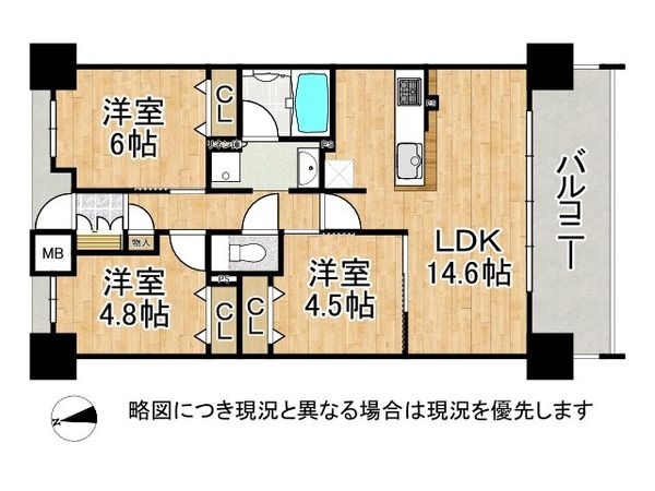 プレサンスロジェ姫路２　中古マンション