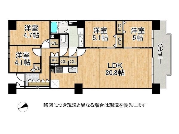 第五恵美酒マンション中古マンション