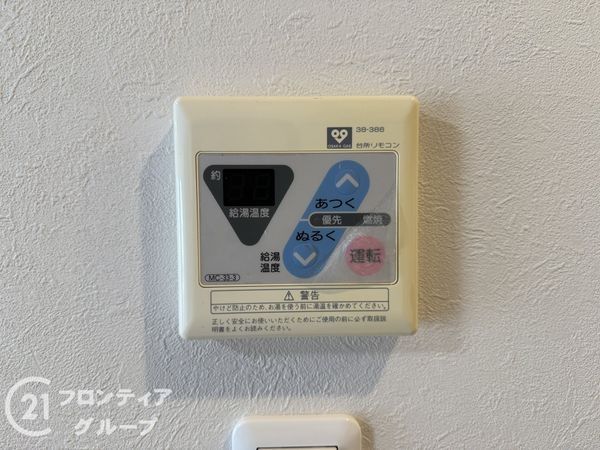 第五恵美酒マンション中古マンション